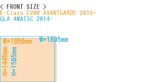 #E-Class E200 AVANTGARDE 2016- + GLA 4MATIC 2014-